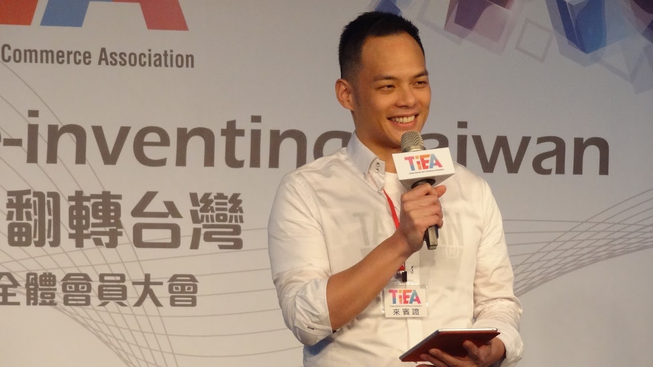 TiEA改選理事長，林之晨自詹宏志手中接棒：我愛網路，我愛台灣！ 